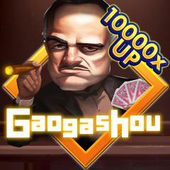 Gaogashou