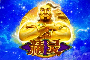 Genie