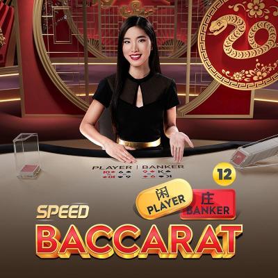 Speed Baccarat 12